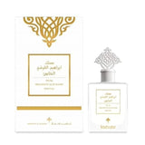 عطر مسك إبراهيم القرشي الخاص