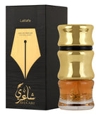 عطر شاعري من لطافة او دي بارفيوم